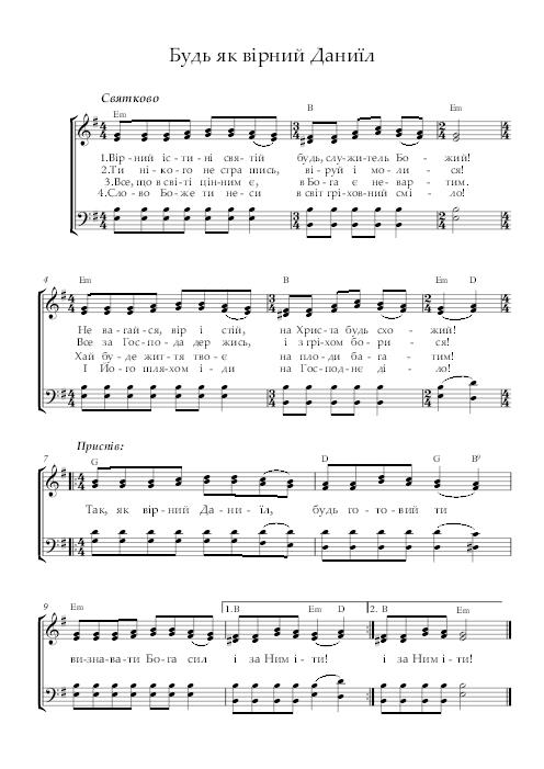 Song thumbnail