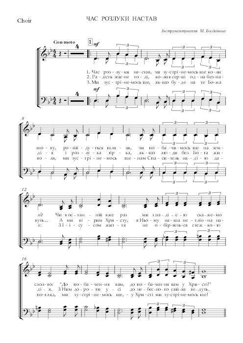 Song thumbnail