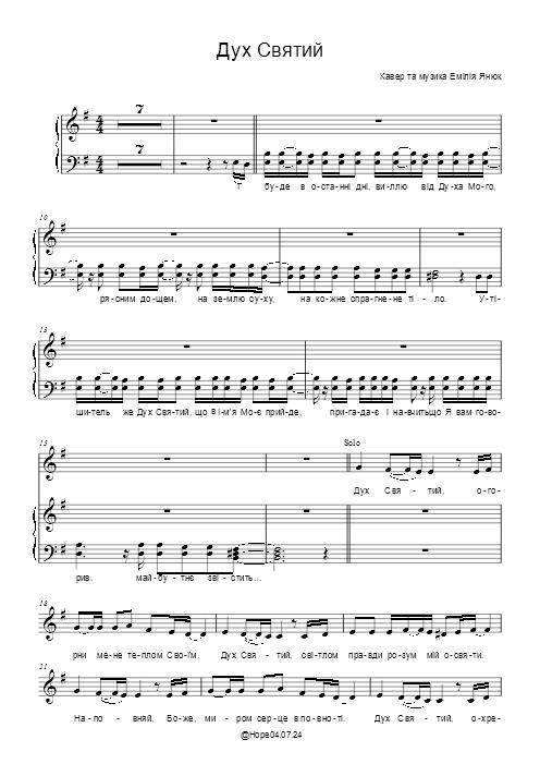 Song thumbnail