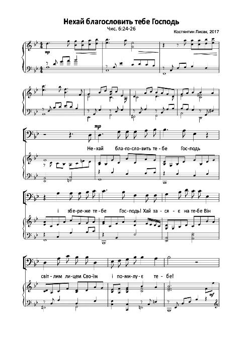 Song thumbnail