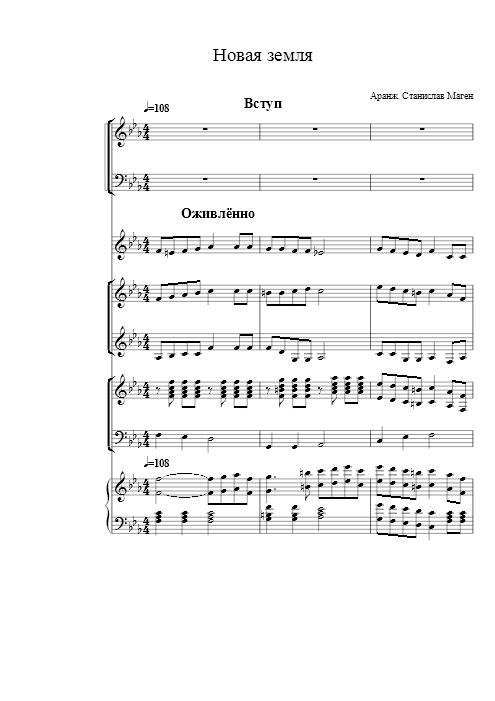 Song thumbnail