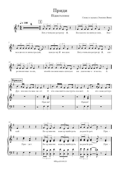 Song thumbnail