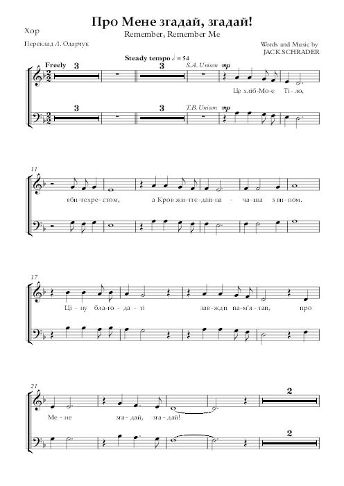 Song thumbnail