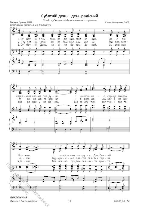 Song thumbnail