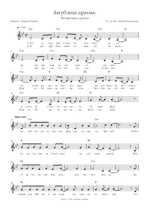 Song thumbnail