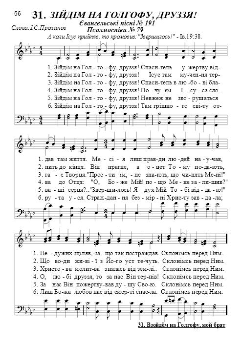 Song thumbnail